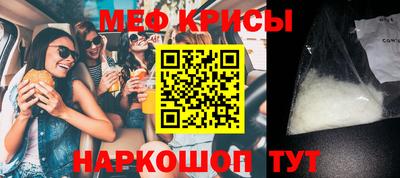 трава Кинель