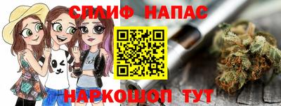 трава Кинель